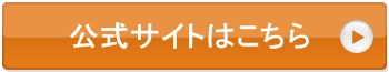 �����T�C�g
